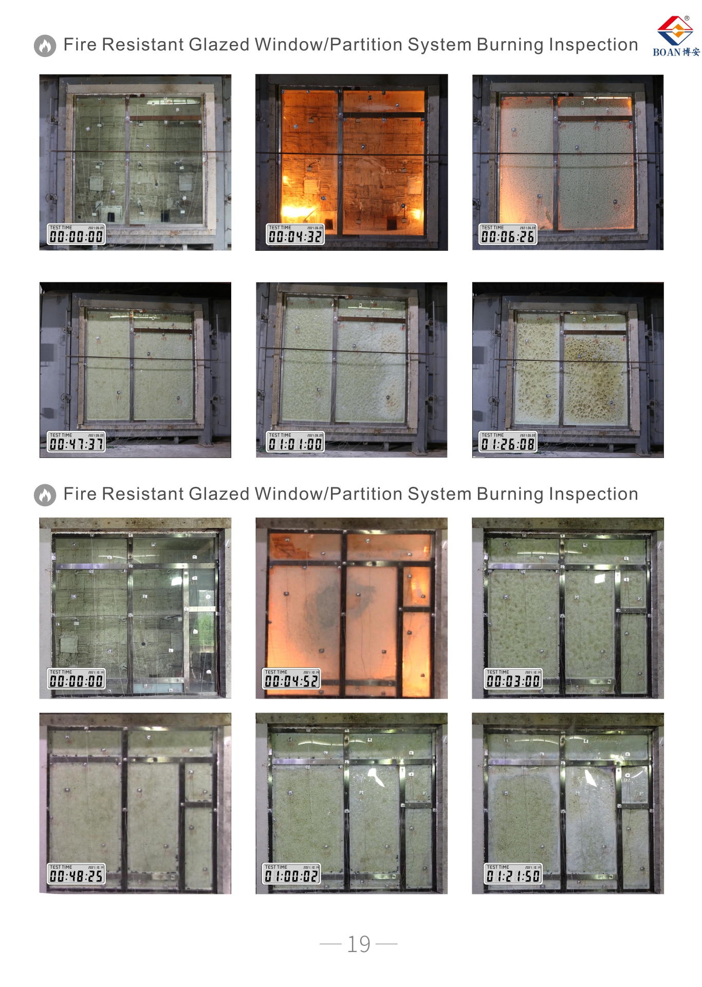 英欧标-防火玻璃门窗隔断系统烧检02.jpg